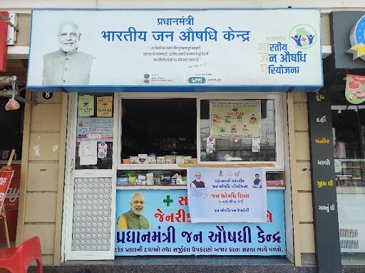 Pradhan Mantri medical store Pradhan Mantri medical store