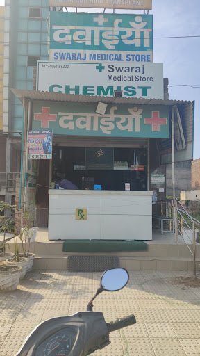 Swaraj Medical Store