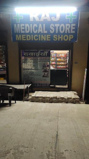 Raj medical Store Raj medical Store