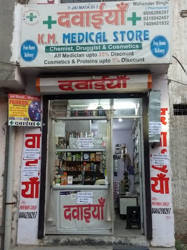 K m medical store