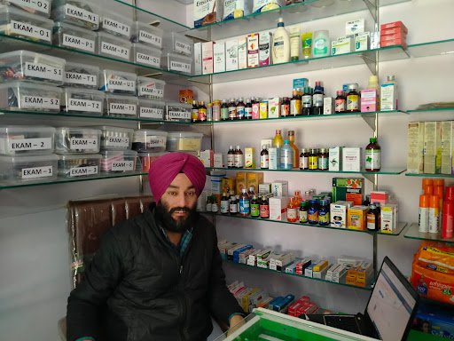 EKAM MEDICAL STORE