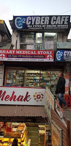 Bharat Medical Store