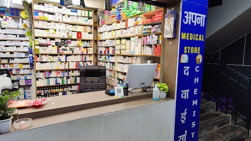Apna Medical Store