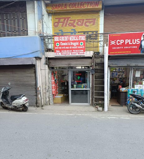 Shri Gurudev Medical Store Shri Gurudev Medical Store