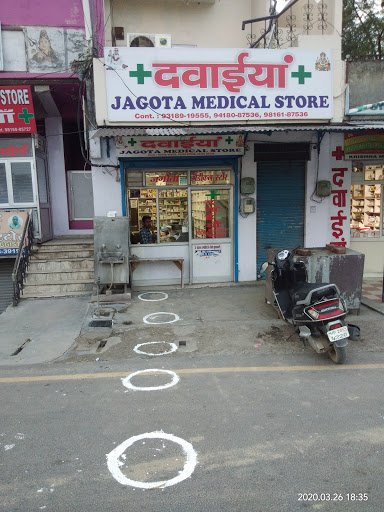 Jagota Medical Store (जगोता मेडिकल स्टोर)