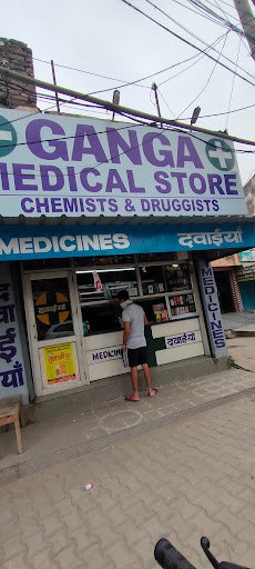 Ganga Medical Store