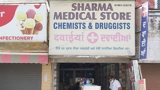 Sharma Medical Store