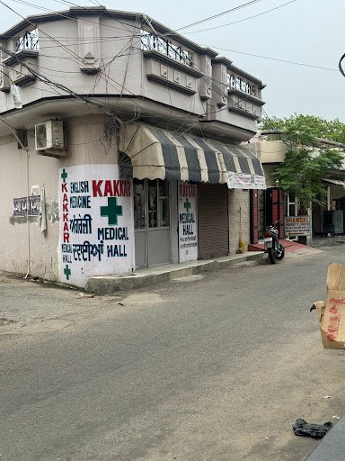 Kakkar Medical Store