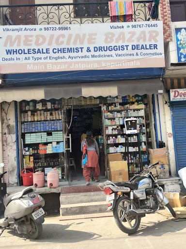 Medicine bazar kapurthala