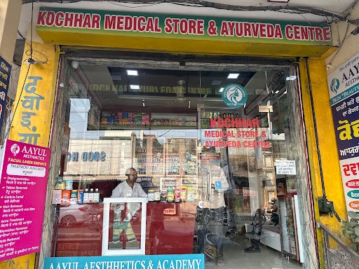 Kochhar Medical Store