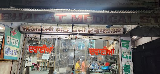 Bharat Medical Store