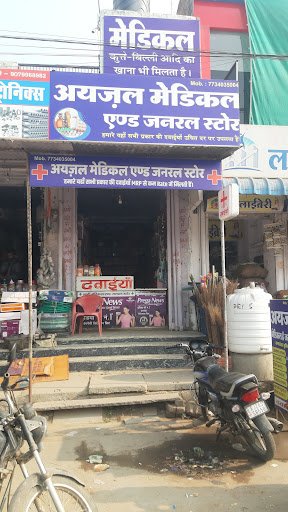 Ayzal medical & general store