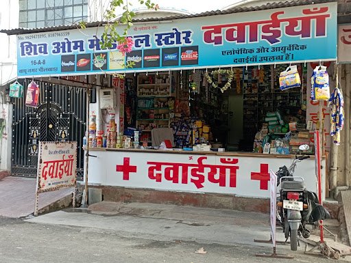 Shiv Om Medical Store