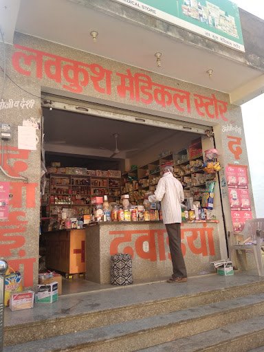 Luv Kush Medical Store Bhilwara