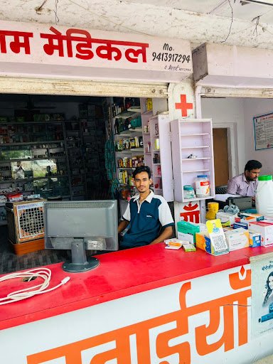 Riddhi medical store