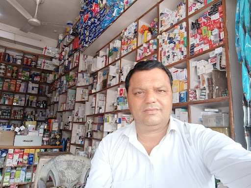 Agrawal Medical Store