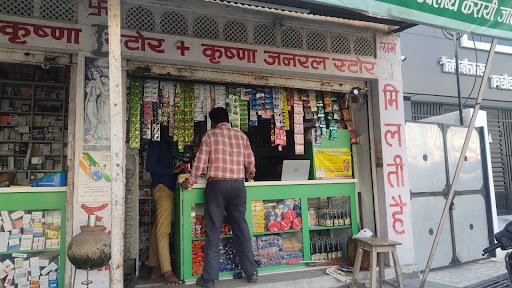 Krishna Medical Store