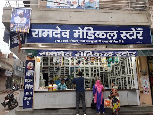 Ramdev Medical Store