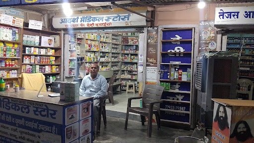 Adrash Medical Store