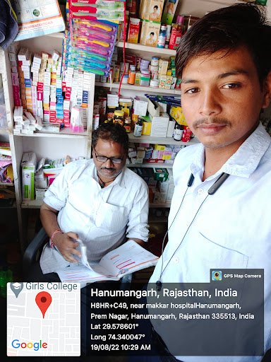 Gori shanker medical store