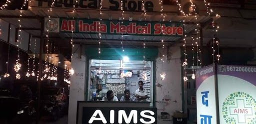 (AIMS) All India Medical Store