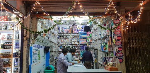 Soni Medical Store