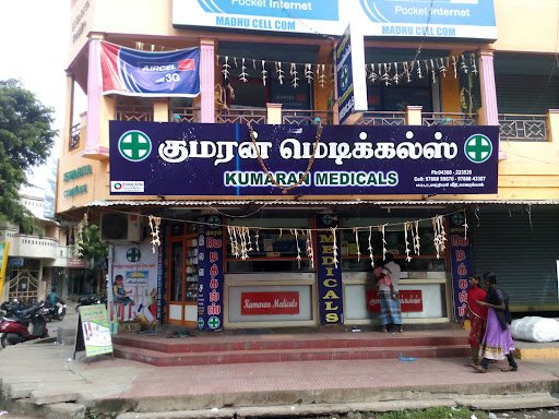 Kumaran Medicals, Karaikal Kumaran Medicals, Karaikal