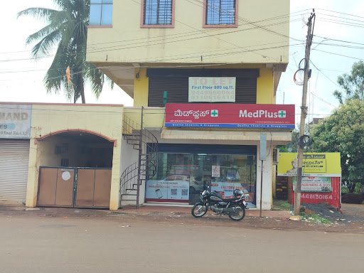 MedPlus Sharana Nagar Bidar