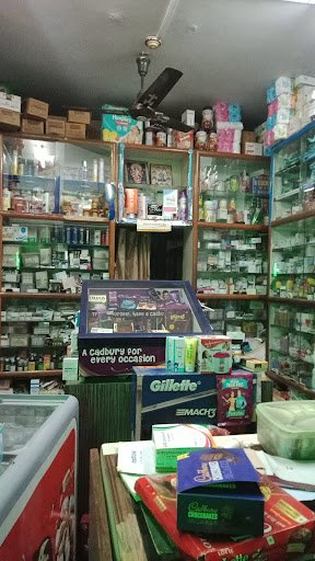 Achyuth Medical and Stationary Stores