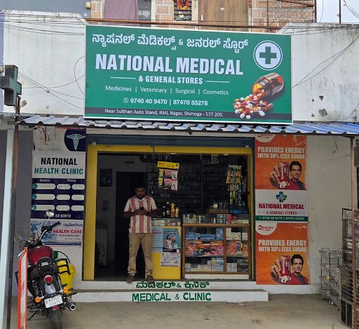 National Medical And General Stores