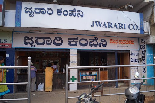 Jwarari Company