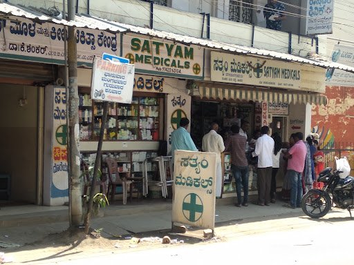 Satyam Medicals