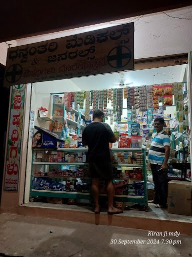 Dhanvantri Medical And Generals