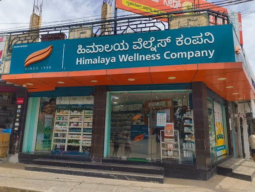 Himalaya Wellness Store - Ashok Nagar, Mandya