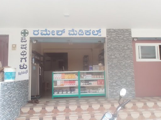 RAMESH MEDICALS