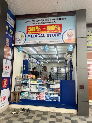Jan Aushadi Medical Store