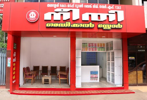 Neethi Medical Store