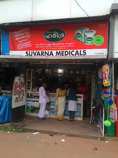 Suvarna Medicals,thalassery