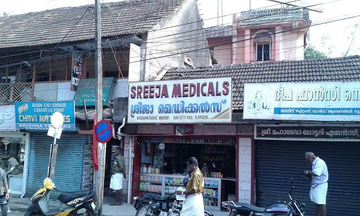 Sreeja Medicals