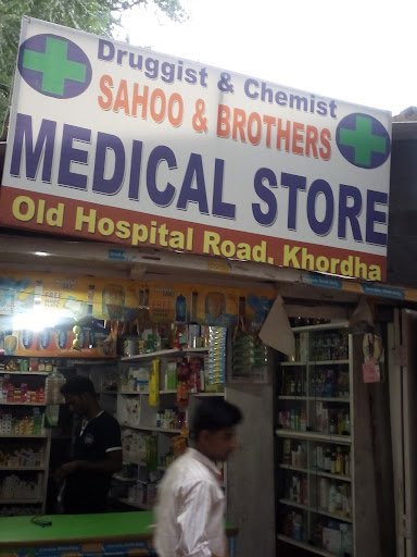 Sahoo & Brothers Medical Store