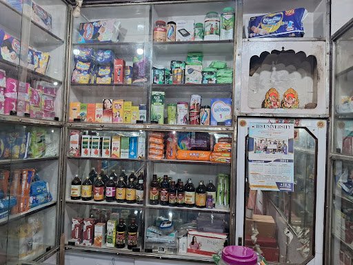 GAURI MEDICAL STORE GAURI MEDICAL STORE