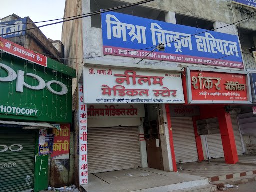 NEELAM MEDICAL STORE.