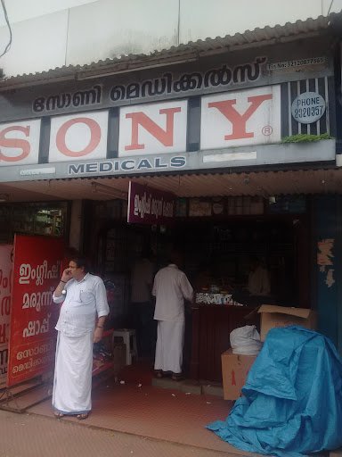 Sony Medicals Sony Medicals