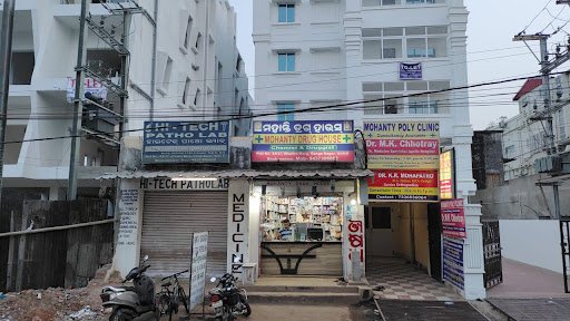 Mohanty Drug House