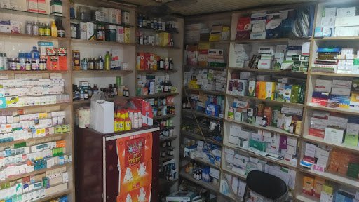 Ahuja medical store