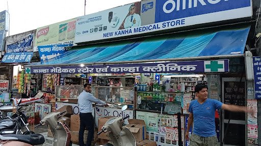 Kanha Medical Store Kanha Medical Store