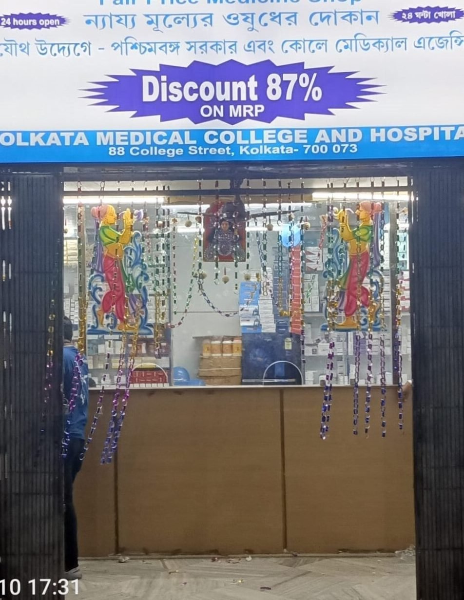 fair price medicine shop how hospital