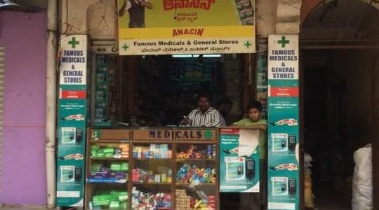 famous medicals general stores