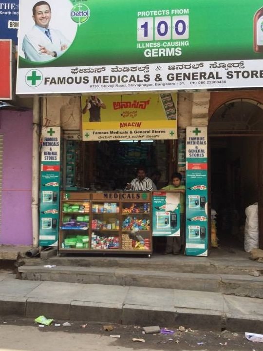 famous medicals general stores