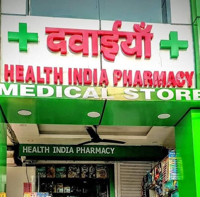 finding reliable healthcare your complete guide to choosing the best medical store in faridabad india